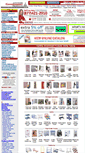 Mobile Screenshot of anytimegovernmentproducts.com
